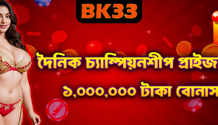 BK33 স্লট জ্যাকপট অফার - bk33.forum