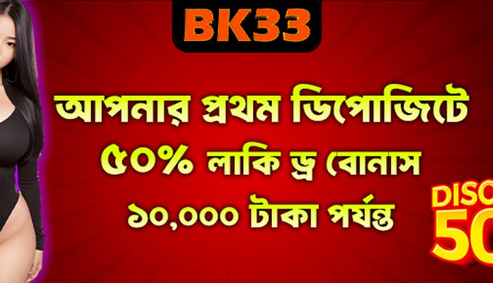 BK33 স্লট জ্যাকপট অফার - bk33.forum