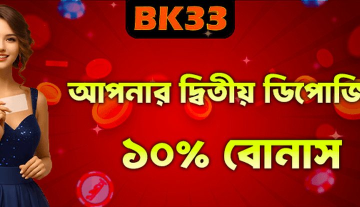 BK33 লাইভ ক্যাসিনো ইভেন্ট - bk33.forum